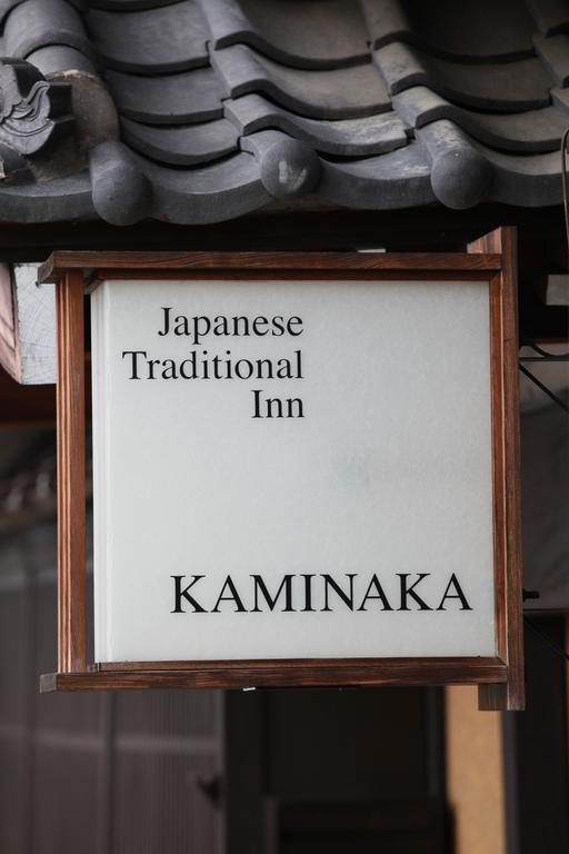 Ryokan Kaminaka Τακαγιάμα Εξωτερικό φωτογραφία